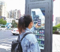 首台智能公交便民柜现长沙