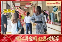 送票现场嗨翻天,还想上车的小伙伴看这里