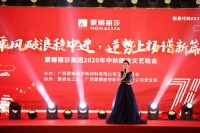 乘风破浪，桂蒙公司以昂扬风貌为国庆生度中秋