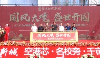 空港恒大时代新城十一重磅亮相 全能生活大城引全城热捧