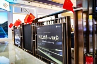 时代倾羡,盛启城市封面作品