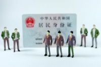 好消息!2021年底前,这些业务将实现&ldquo;跨省通办&rdquo;!