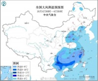 降温超6℃!4日起,冷空气影响重庆在内全国多地