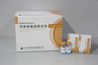 流感疫苗&ldquo;一针难求&rdquo;,黄牛加价近3倍兜售!到底要不要打?