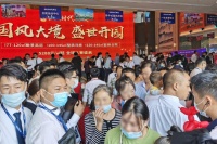 千亿空港&rdquo;教育再升级!空港恒大时代新城签约顶级学府