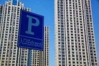 楼市又传&ldquo;大新闻&rdquo;?连银行都紧急回应了