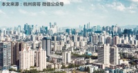 一线城市现状:杭州强势崛起,成都武汉被甩