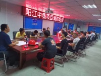 时时注意安全,处处预防事故