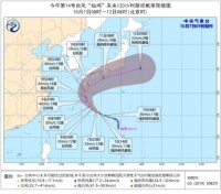 台风&ldquo;灿鸿&rdquo;将影响东海!温州多地大风黄色预警