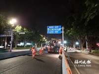 福州城区路面品质提升 对已完工道路&ldquo;回头看&rdquo;