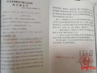 法院查封30套房6年执行未果,邯郸商人申请国家赔偿被拒