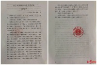 法院查封30套房6年执行未果 商人申请国家赔偿被拒