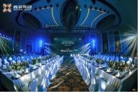 世界鑫苑|&ldquo;蓄势七载 肇启城南&rdquo;城市媒体见面会,奢雅落幕