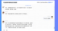 手机欠费超3个月,要上征信?这个省的电信用户或将率先&ldquo;体验&rdquo;