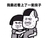 事关1.49亿人!多城已调整 影响买房租房看病