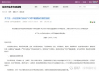 买房被歧视,单身有错?