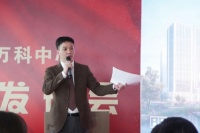 牵手万科,JWK运河万科中心招商发布会圆满落幕