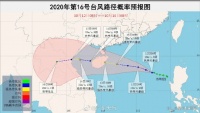 16号台风或将13日登陆雷州半岛!湛江已发布台风蓝色预警!