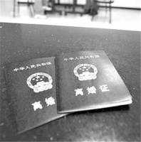 没有结婚证有孩子怎么离婚 没领证生的孩子判给谁