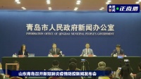 一地升为中风险地区!青岛通报疫情防控最新情况
