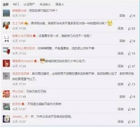 首例!70年住宅土地使用权到期续期,按房价1/3收费