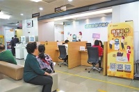 珠海首个银行&ldquo;社保专窗&rdquo;启用 市民家门口就可办社保业务