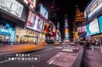 安顺房产思考:万达广场城市综合体