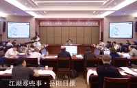 2030亩!岳阳市城区拟出让29宗地