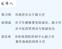 青岛无新增阳性感染者、山东超22万青岛流出人员核酸检测阴性