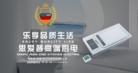 这些换气扇的冷知识你都知道吗？