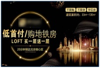 3年时间房价腰斩,有的暴跌70%!这里的惨剧会蔓延吗?