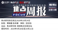 焦点周报&middot;石家庄城市面:推进保晋南街改造 中央商务区有新突破