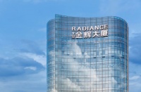 再获国际评级看好!惠誉上调金辉控股评级展望至&ldquo;正面&rdquo;