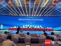 海南集中签约重点项目一览 这些知名企业助力自贸港建设