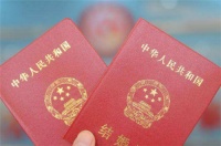外地人能在北京领结婚证吗 北京结婚领证流程