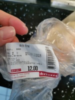 菏泽和谐银座超市人民路店,一顾客竟吃出问题食品
