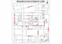 渭南2020年高新区存量住宅用地示意图