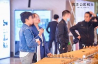 红动全城!复地&middot;公园和光领衔中央公园别墅热势