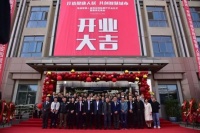 格瑞智慧人居西安四联展厅开业仪式暨媒体见面会成功举办