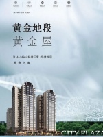 大理金满城市广场 114-148㎡轻奢三室/华贵四居压轴登场