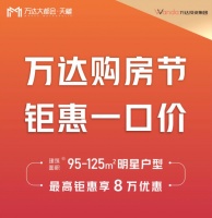万达大礼包全城派送 | 宜昌&ldquo;的哥的姐&rdquo;赶快行动&hellip;&hellip;