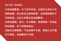 窝趣公寓破局提升策略