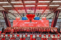 一日内,东鹏控股和帅丰电器两家泛家居企业上市