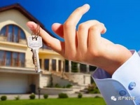 一次性付款购房流程 一次性付款买房注意事项