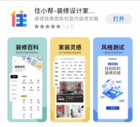 ​搞定装修风格!老师傅总结的经验帖,看完能省5W!