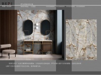 博德叶荣恒:比起价格战,价值竞争、技术领先才更有意义