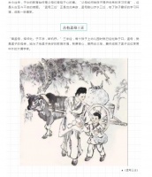 古有孟母三迁,今有&ldquo;名校在家边&rdquo;