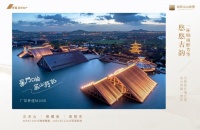 国贸佘山原墅什么情况?这也太便宜了吧!投资靠谱吗?