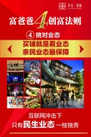 海宁开元万科星街售楼处电话多少,售楼处最新动态!