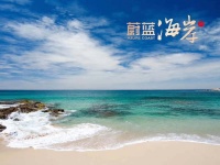 海宁鸿翔蔚蓝海岸府售楼处电话多少,售楼处最新动态!